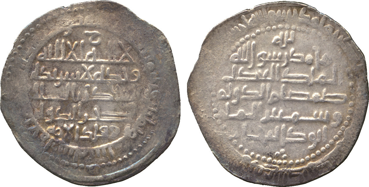 Dirham coin 77445